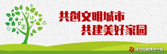 三亿体育 三亿体育下载 app写好“生态文章”绘就乡村振兴美丽画卷(图8) 三亿体育 三亿体育下载 app写好“生态文章”绘就乡村振兴美丽画卷(图8)