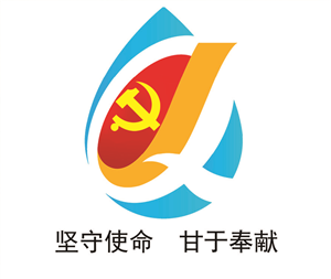 三亿体育官方网站 三亿体育 首页济南市清源水务集团有限公司党建品牌矩阵_优秀党建品牌_大众网(图4) 三亿体育官方网站 三亿体育 首页济南市清源水务集团有限公司党建品牌矩阵_优秀党建品牌_大众网(图4)