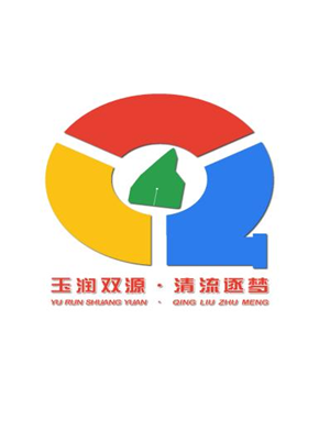 三亿体育官方网站 三亿体育 首页济南市清源水务集团有限公司党建品牌矩阵_优秀党建品牌_大众网(图3) 三亿体育官方网站 三亿体育 首页济南市清源水务集团有限公司党建品牌矩阵_优秀党建品牌_大众网(图3)