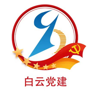 三亿体育官方网站 三亿体育 首页济南市清源水务集团有限公司党建品牌矩阵_优秀党建品牌_大众网(图6) 三亿体育官方网站 三亿体育 首页济南市清源水务集团有限公司党建品牌矩阵_优秀党建品牌_大众网(图6)