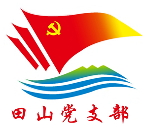 三亿体育官方网站 三亿体育 首页济南市清源水务集团有限公司党建品牌矩阵_优秀党建品牌_大众网(图9) 三亿体育官方网站 三亿体育 首页济南市清源水务集团有限公司党建品牌矩阵_优秀党建品牌_大众网(图9)