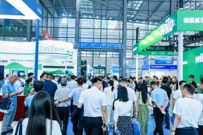威乐供水解决方案登陆深圳国际水务科技博览三亿体育 全站 三亿体育app会(图2)