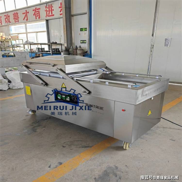 三亿体育 三亿体育下载 app滚动式真空包装机 连续式真空包装机 设备生产厂家(图8) 三亿体育 三亿体育下载 app滚动式真空包装机 连续式真空包装机 设备生产厂家(图8)