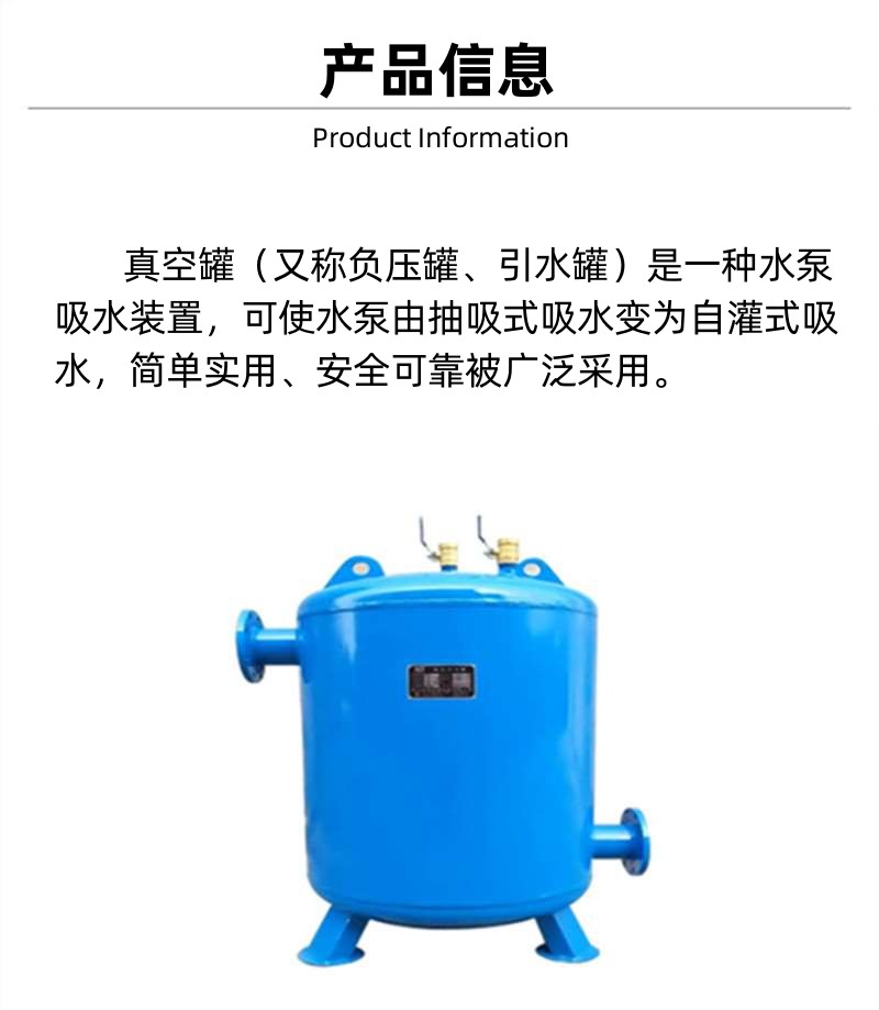 三亿体育 三亿体育官网河北盈科丽都水处理设备有限公司(图2) 三亿体育 三亿体育官网河北盈科丽都水处理设备有限公司(图2)