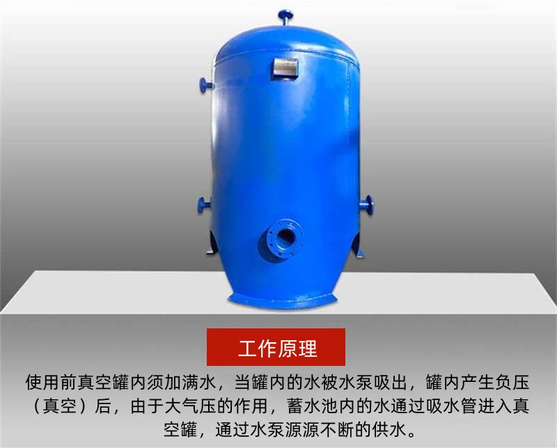 三亿体育 三亿体育官网河北盈科丽都水处理设备有限公司(图4) 三亿体育 三亿体育官网河北盈科丽都水处理设备有限公司(图4)