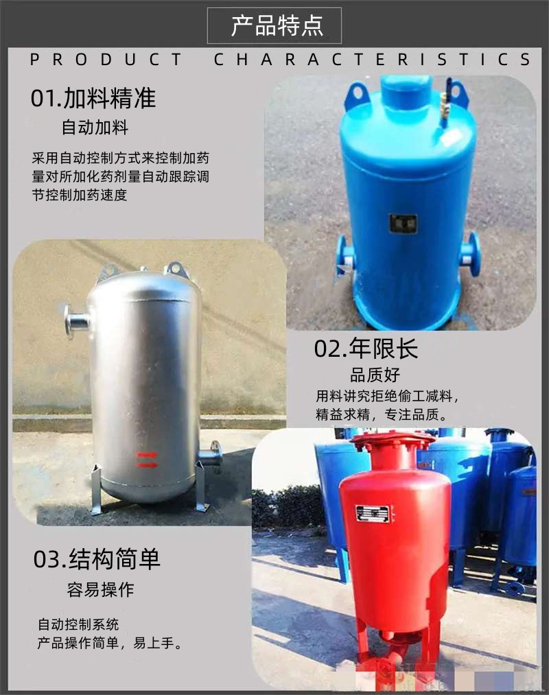 三亿体育 三亿体育官网河北盈科丽都水处理设备有限公司(图6) 三亿体育 三亿体育官网河北盈科丽都水处理设备有限公司(图6)