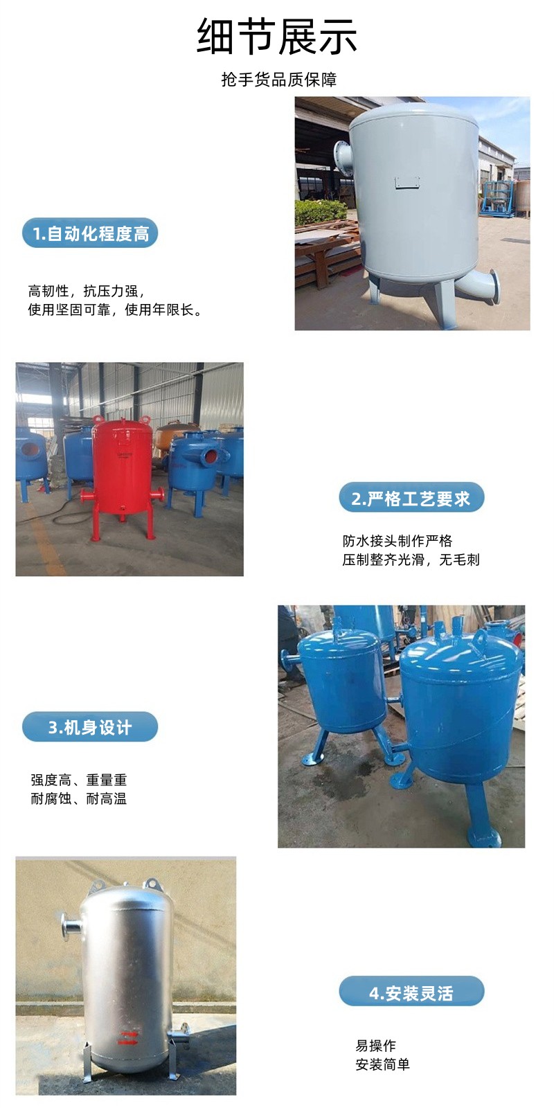 三亿体育 三亿体育官网河北盈科丽都水处理设备有限公司(图7) 三亿体育 三亿体育官网河北盈科丽都水处理设备有限公司(图7)