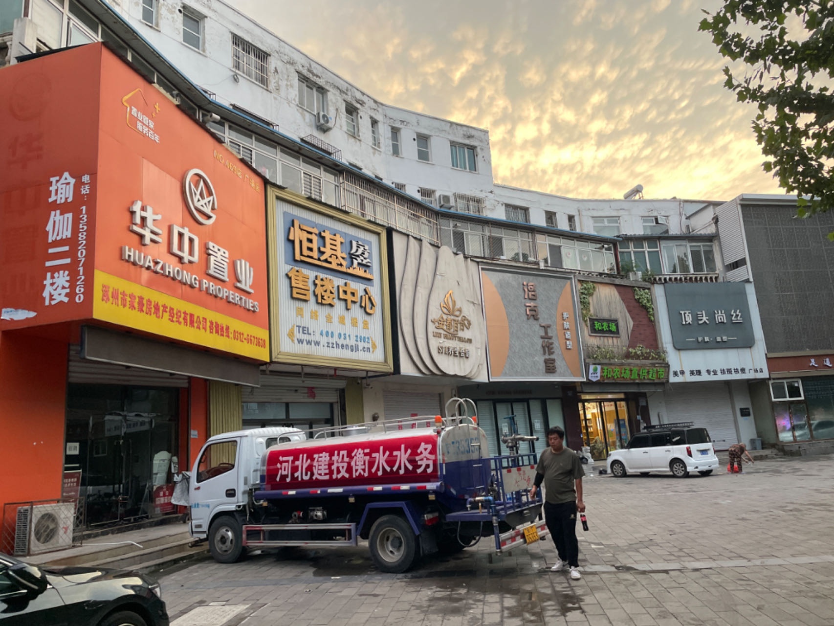 三亿体育 三亿体育官网各方力量汇集河北涿州 全力保障市民供水供电(图3) 三亿体育 三亿体育官网各方力量汇集河北涿州 全力保障市民供水供电(图3)