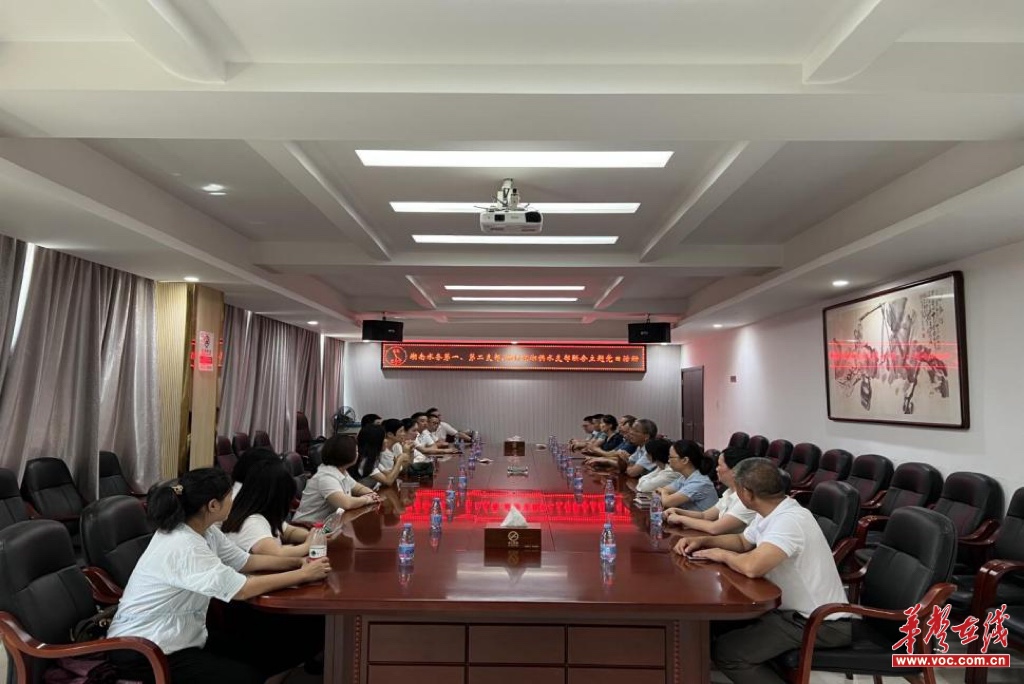 湖南水务第一三亿体育官方网站 三亿体育 首页、第二支部与湘潭京湘供水支部联合开展主题党日活动(图2) 湖南水务第一三亿体育官方网站 三亿体育 首页、第二支部与湘潭京湘供水支部联合开展主题党日活动(图2)