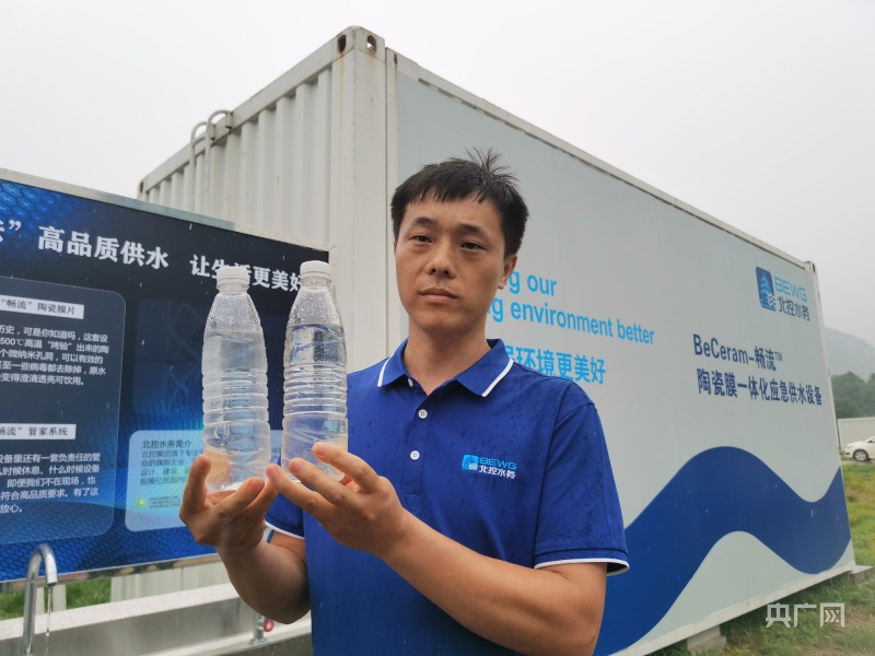 三亿体育官方网站 三亿体育 首页北京门头沟55个村恢复正常供水 安置点居民用上直饮水(图3) 三亿体育官方网站 三亿体育 首页北京门头沟55个村恢复正常供水 安置点居民用上直饮水(图3)