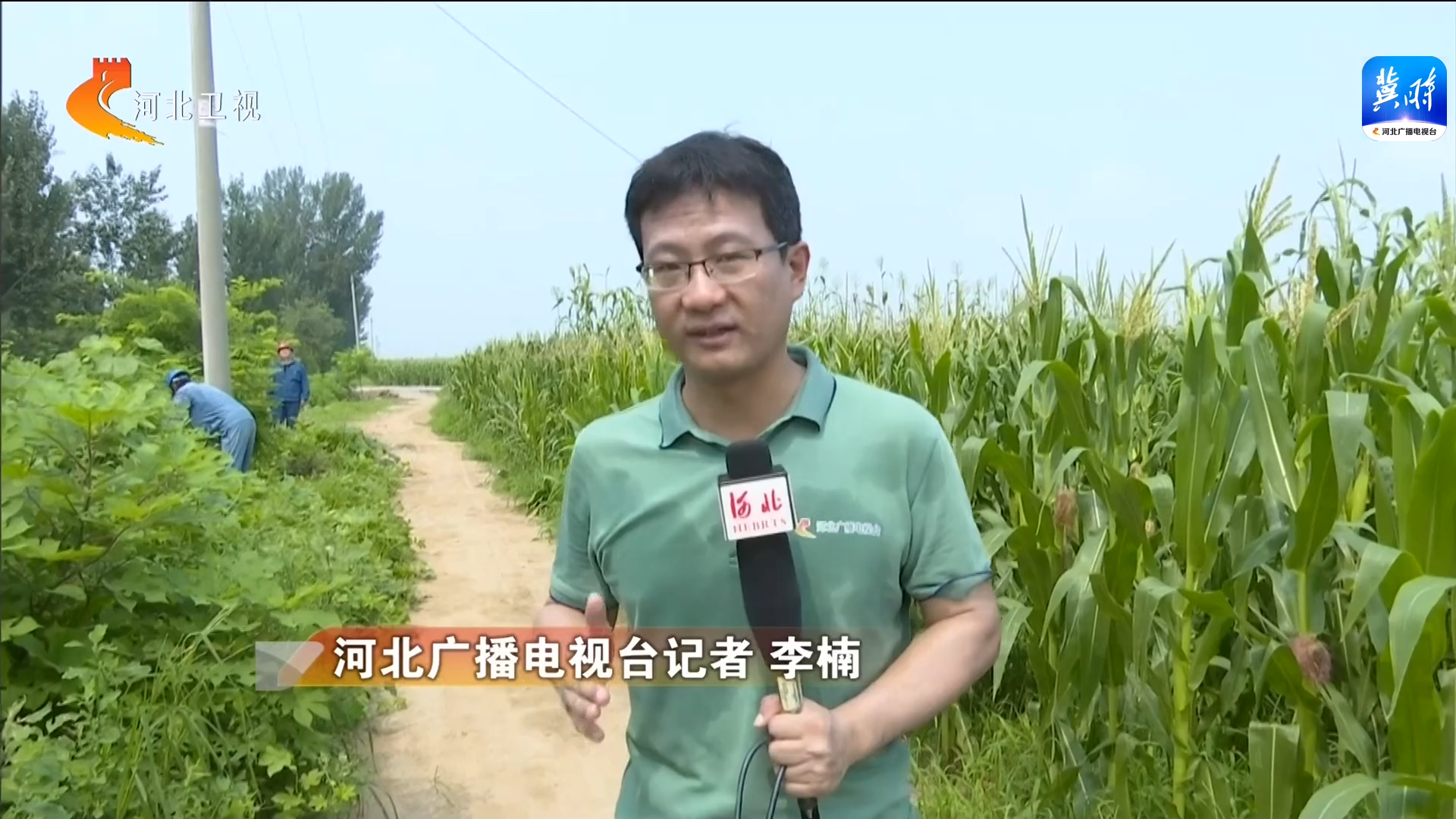 河北:全力做好基础设施抢修恢复三亿体育 三亿体育下载 app(图2) 河北:全力做好基础设施抢修恢复三亿体育 三亿体育下载 app(图2)