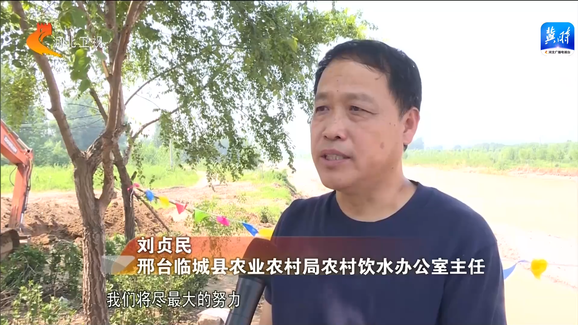 河北:全力做好基础设施抢修恢复三亿体育 三亿体育下载 app(图8) 河北:全力做好基础设施抢修恢复三亿体育 三亿体育下载 app(图8)