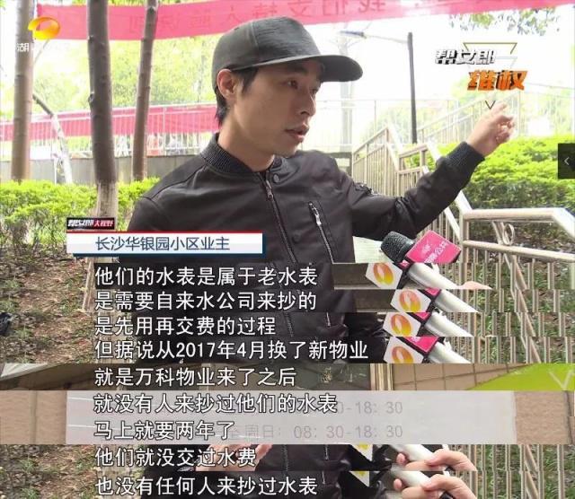 供水设备限时为小区供水?什么情况三亿体育官方网站 三亿体育 首页(图4) 供水设备限时为小区供水?什么情况三亿体育官方网站 三亿体育 首页(图4)