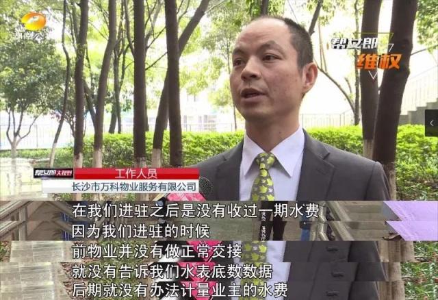 供水设备限时为小区供水?什么情况三亿体育官方网站 三亿体育 首页(图6) 供水设备限时为小区供水?什么情况三亿体育官方网站 三亿体育 首页(图6)