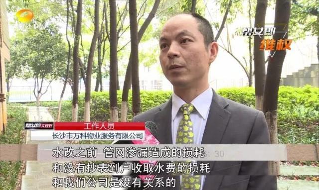 供水设备限时为小区供水?什么情况三亿体育官方网站 三亿体育 首页(图8) 供水设备限时为小区供水?什么情况三亿体育官方网站 三亿体育 首页(图8)