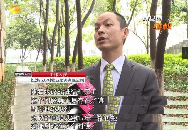 供水设备限时为小区供水?什么情况三亿体育官方网站 三亿体育 首页(图9) 供水设备限时为小区供水?什么情况三亿体育官方网站 三亿体育 首页(图9)