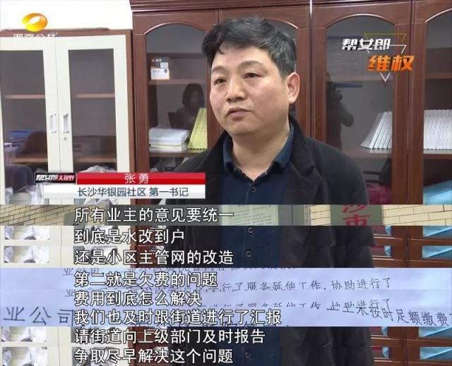 供水设备限时为小区供水?什么情况三亿体育官方网站 三亿体育 首页(图10) 供水设备限时为小区供水?什么情况三亿体育官方网站 三亿体育 首页(图10)