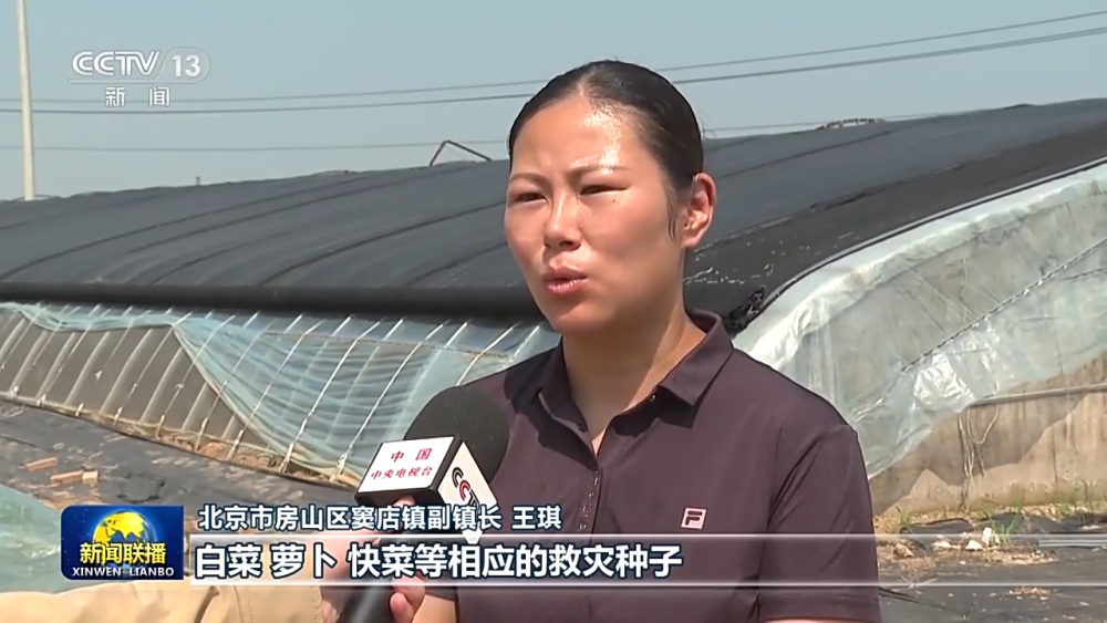 三亿体育 三亿体育官网基础设施修复、灾后防疫消杀、制定帮扶措施……多地开展灾后恢复重建工作(图2) 三亿体育 三亿体育官网基础设施修复、灾后防疫消杀、制定帮扶措施……多地开展灾后恢复重建工作(图2)