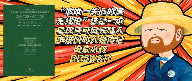 【无线电史话】将可穿戴设备做到极致?1936年全球最小真三亿体育 全站 三亿体育app空电子管收音机有答案(图9) 【无线电史话】将可穿戴设备做到极致?1936年全球最小真三亿体育 全站 三亿体育app空电子管收音机有答案(图9)