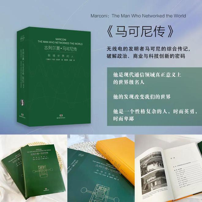 【无线电史话】将可穿戴设备做到极致?1936年全球最小真三亿体育 全站 三亿体育app空电子管收音机有答案(图10) 【无线电史话】将可穿戴设备做到极致?1936年全球最小真三亿体育 全站 三亿体育app空电子管收音机有答案(图10)