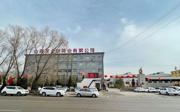 三亿体育 三亿体育官网圣士达铸业:专注球墨铸铁管优化供水环境(图3) 三亿体育 三亿体育官网圣士达铸业:专注球墨铸铁管优化供水环境(图3)