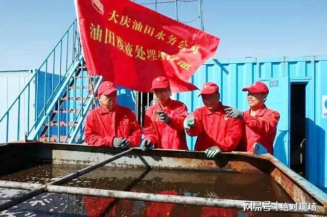 三亿体育 三亿体育下载 app“水土气”全覆盖!供水“老油企”转型绿色“环保圈”(图3) 三亿体育 三亿体育下载 app“水土气”全覆盖!供水“老油企”转型绿色“环保圈”(图3)