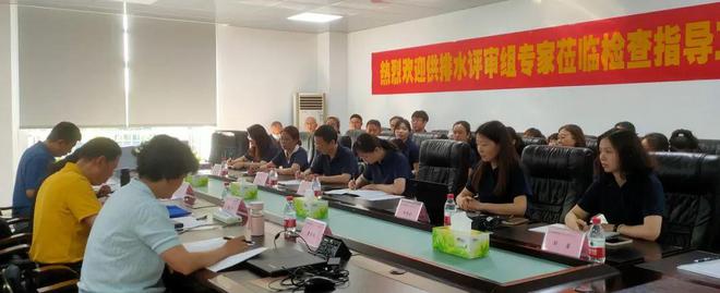 提资质强能力他们助力高品质精细化供水格局建三亿体育官方网站 三亿体育 首页设!(图4) 提资质强能力他们助力高品质精细化供水格局建三亿体育官方网站 三亿体育 首页设!(图4)