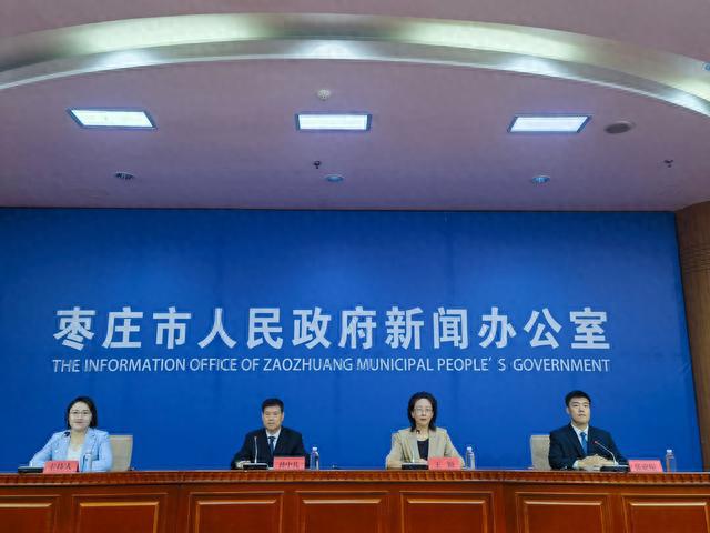 六个明确!枣庄市出台基础设施配套费征三亿体育 三亿体育官网收管理新办法(图2) 六个明确!枣庄市出台基础设施配套费征三亿体育 三亿体育官网收管理新办法(图2)