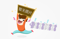真空泵的工作原三亿体育 三亿体育下载 app理(图8) 真空泵的工作原三亿体育 三亿体育下载 app理(图8)