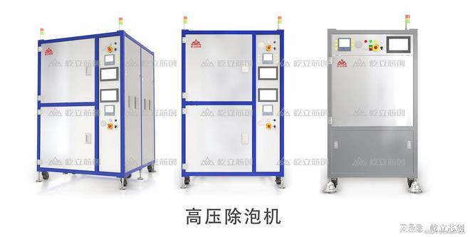 三亿体育官方网站 三亿体育 首页除泡机漏气怎么办？屹立芯创真空除泡机解决您的烦恼！