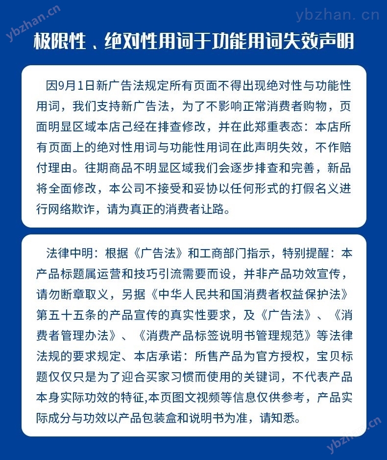 HCCL-电解盐消毒设备次氯酸钠发生三亿体育器厂家(图4) HCCL-电解盐消毒设备次氯酸钠发生三亿体育器厂家(图4)