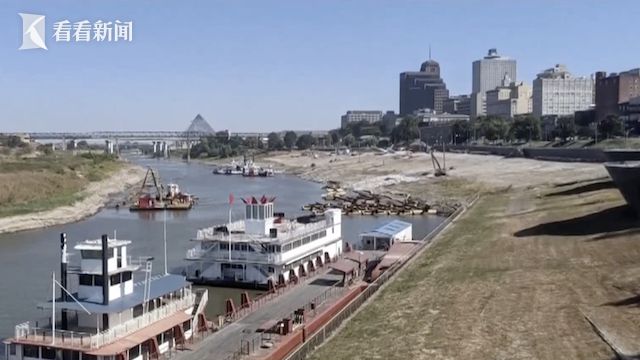 海水倒灌密西西比河三亿体育 美国多地供水系统受威胁(图3) 海水倒灌密西西比河三亿体育 美国多地供水系统受威胁(图3)