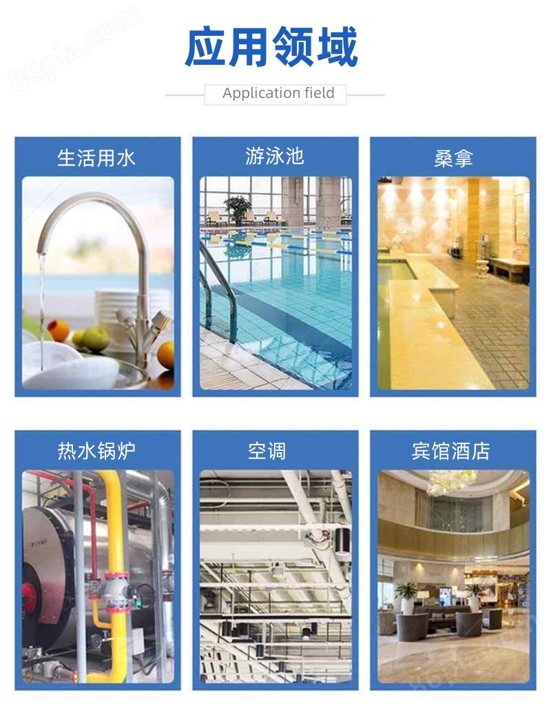 三亿体育YDSQL-1400(图5) 三亿体育YDSQL-1400(图5)