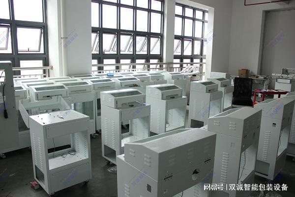 抽真空包装三亿体育机操作规程(图2) 抽真空包装三亿体育机操作规程(图2)
