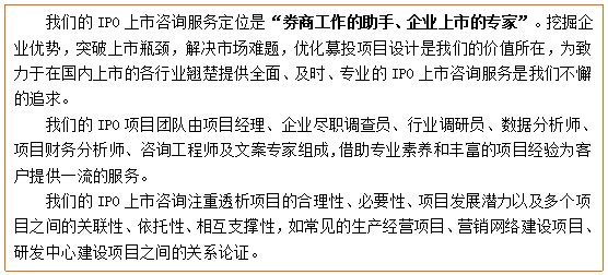 三亿体育塔供水设备募投项目可行性研究报告(图4) 三亿体育塔供水设备募投项目可行性研究报告(图4)