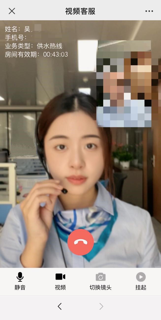从“听三亿体育得见”到“看得见”全国首个供水视频客服上线(图2) 从“听三亿体育得见”到“看得见”全国首个供水视频客服上线(图2)