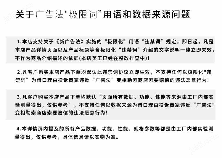 三亿体育YDWL-600(图6) 三亿体育YDWL-600(图6)