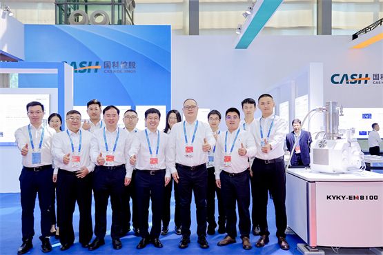 中科科仪携多项新产品新技术重三亿体育装亮相第二十五届高交会(图3) 中科科仪携多项新产品新技术重三亿体育装亮相第二十五届高交会(图3)
