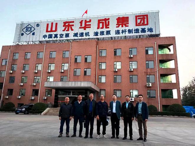 中汽成配轴类旁通走进真空合作共赢——拜访国内真空行业优秀企业三亿体育(图5) 中汽成配轴类旁通走进真空合作共赢——拜访国内真空行业优秀企业三亿体育(图5)