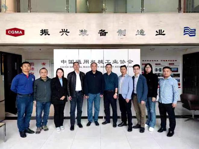 中汽成配轴类旁通走进真空合作共赢——拜访国内真空行业优秀企业三亿体育(图8) 中汽成配轴类旁通走进真空合作共赢——拜访国内真空行业优秀企业三亿体育(图8)