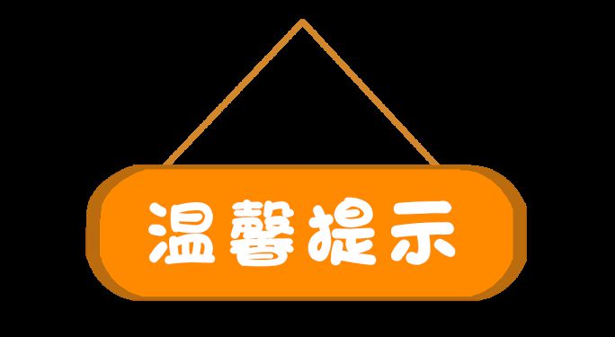 三亿体育@嘉定市民提前做好供水设施防冻保暖(图2) 三亿体育@嘉定市民提前做好供水设施防冻保暖(图2)
