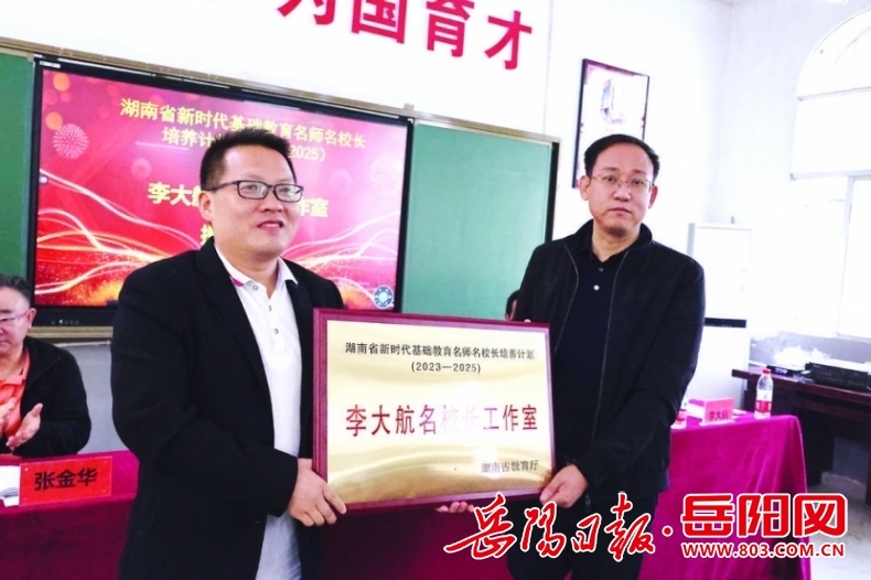三亿体育岳阳日报专版|一枝一叶总关情 君山区“五好”托起百姓稳稳的幸福(图3) 三亿体育岳阳日报专版|一枝一叶总关情 君山区“五好”托起百姓稳稳的幸福(图3)