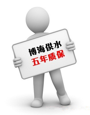 二次供水设备的质保期是多久?三亿体育(图2) 二次供水设备的质保期是多久?三亿体育(图2)