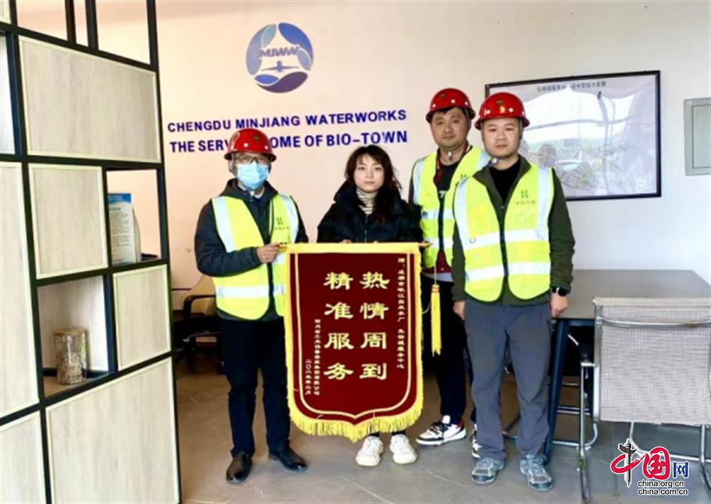 实干笃行铸辉煌奋楫逐浪启新篇丨成都市三亿体育岷江自来水厂书写供水保障优质答卷(图9) 实干笃行铸辉煌奋楫逐浪启新篇丨成都市三亿体育岷江自来水厂书写供水保障优质答卷(图9)