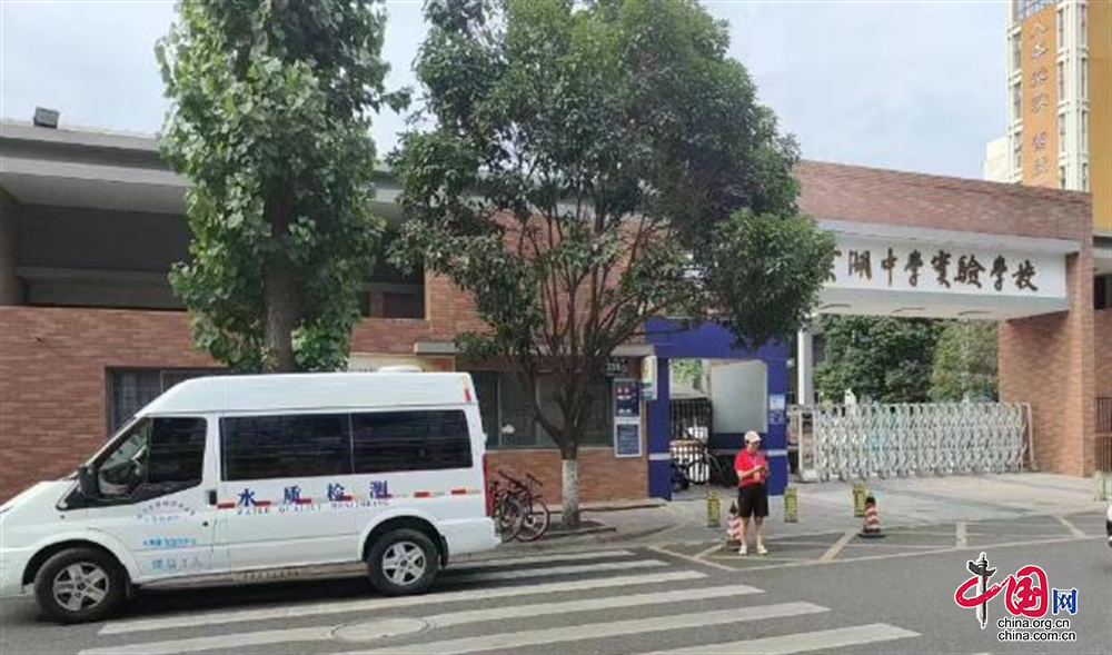 实干笃行铸辉煌奋楫逐浪启新篇丨成都市三亿体育岷江自来水厂书写供水保障优质答卷(图15) 实干笃行铸辉煌奋楫逐浪启新篇丨成都市三亿体育岷江自来水厂书写供水保障优质答卷(图15)