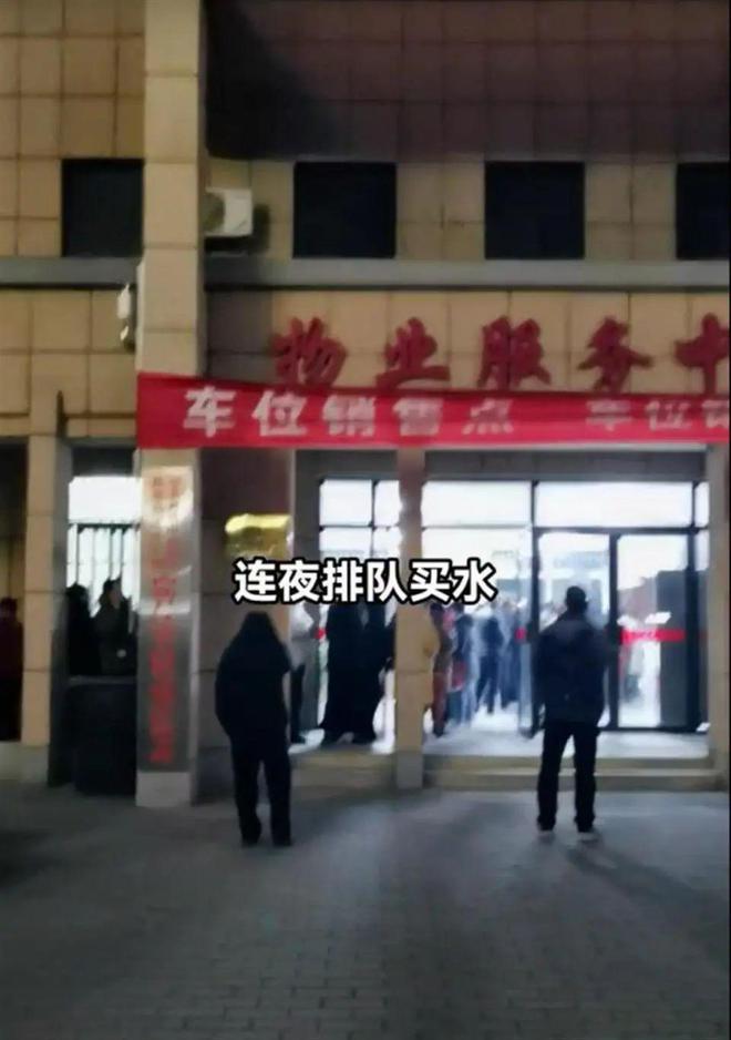 商洛这小区门口竟然排起了长队只为了买自来水!只因自来水要涨价三亿体育了……(图2) 商洛这小区门口竟然排起了长队只为了买自来水!只因自来水要涨价三亿体育了……(图2)