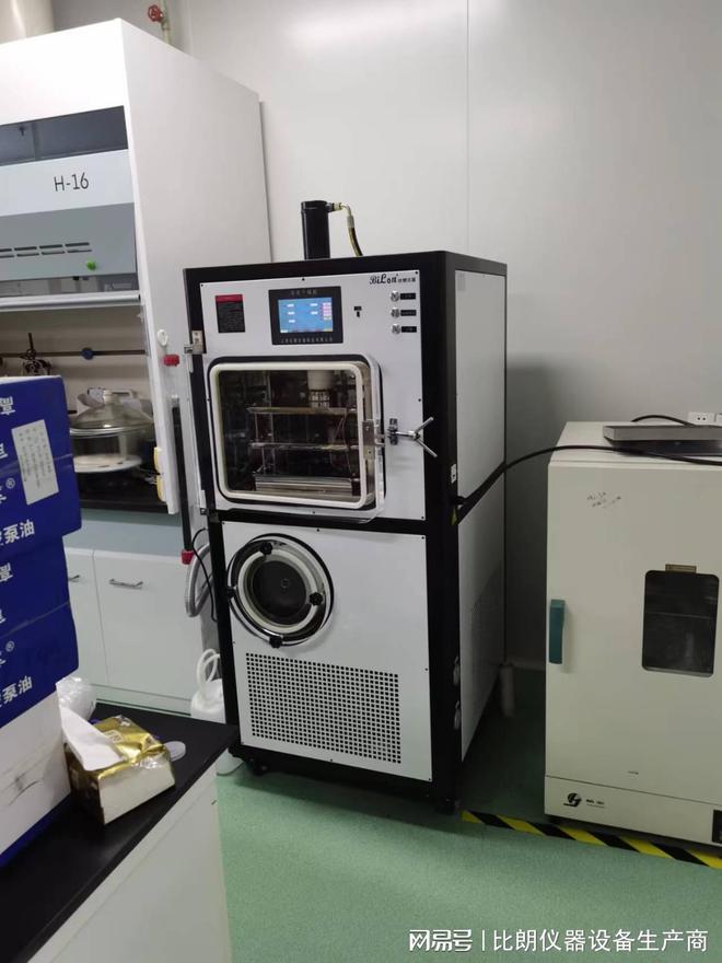 三亿体育真空冷冻干燥机即冷冻干燥机是食品常用的设备(图2) 三亿体育真空冷冻干燥机即冷冻干燥机是食品常用的设备(图2)