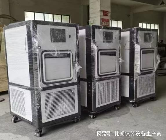 三亿体育比朗冷冻干燥机利用真空技术将物品干燥的设备(图3) 三亿体育比朗冷冻干燥机利用真空技术将物品干燥的设备(图3)