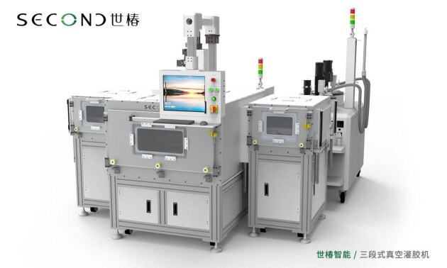 走进IGBT三段式真空三亿体育灌胶线揭秘世椿“智造”硬实力(图3) 走进IGBT三段式真空三亿体育灌胶线揭秘世椿“智造”硬实力(图3)