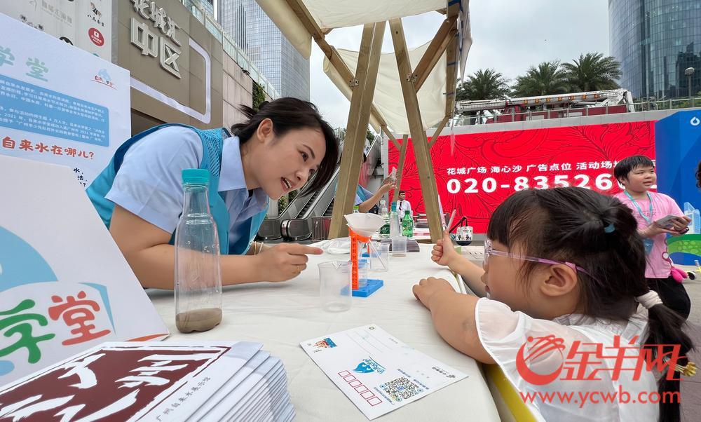 三亿体育供水宣传进社区进商圈广州市民近距离认识自来水从何而来(图2) 三亿体育供水宣传进社区进商圈广州市民近距离认识自来水从何而来(图2)